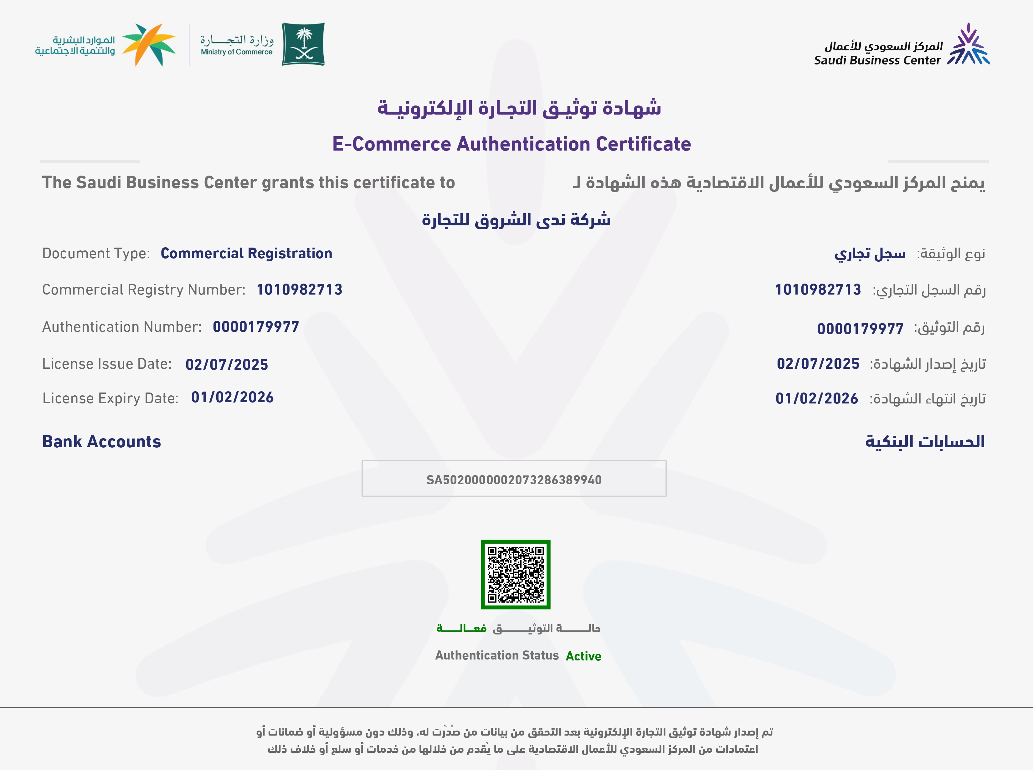 Saudi Business Center Certificate