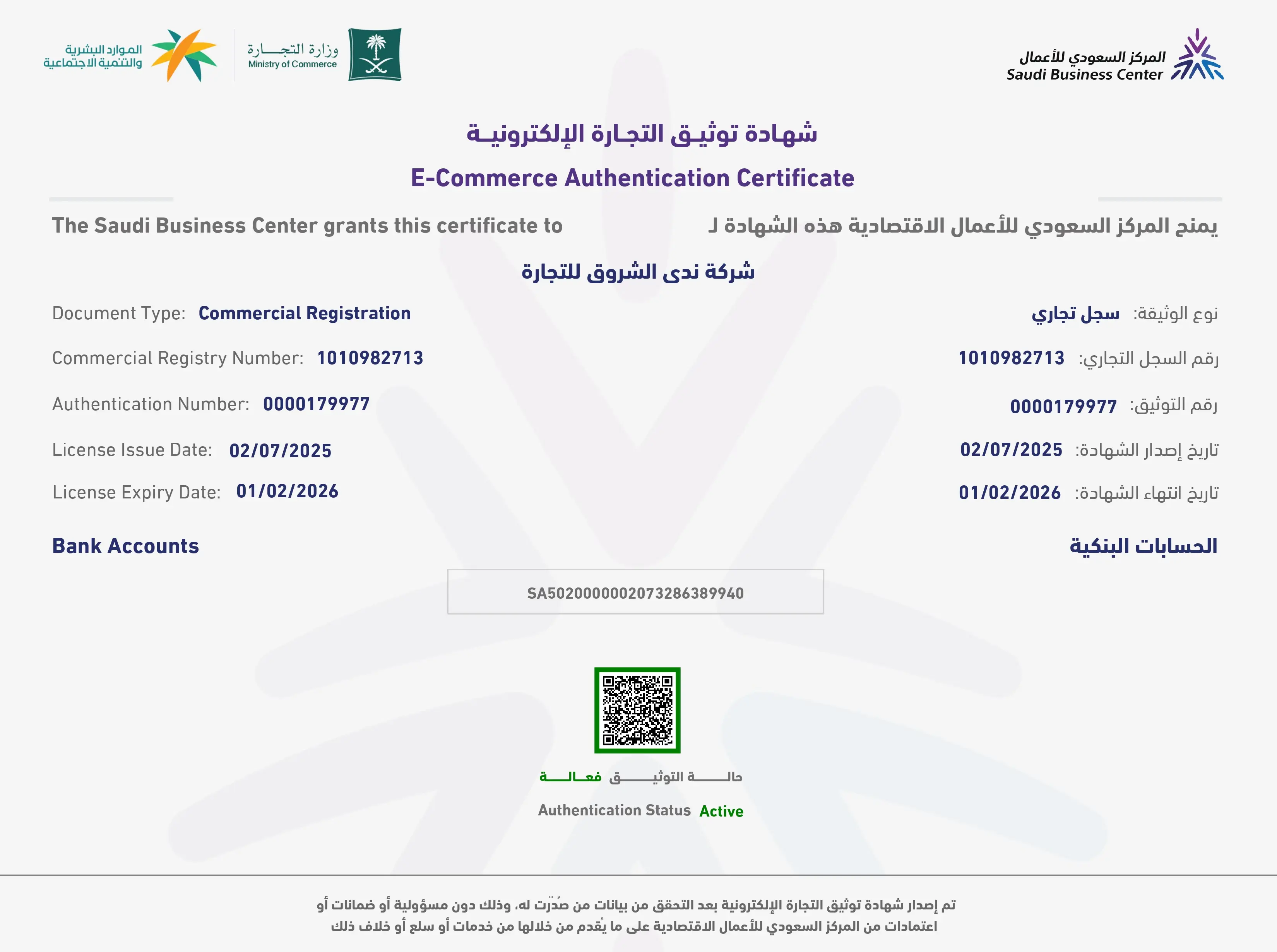 Saudi Business Center Certificate