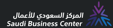 Saudi Business Center Certificate
